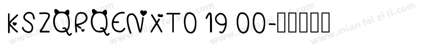KSZQRQENXT0 19 00字体转换